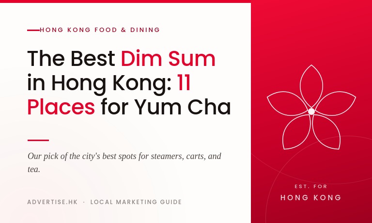 The Best Dim Sum in Hong Kong: 11 Places for Yum Cha