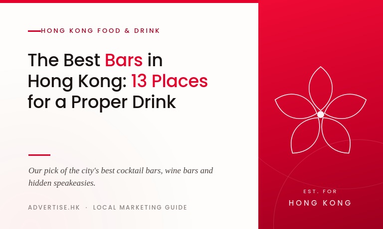The Best Bars in Hong Kong: 13 Places for a Proper Drink